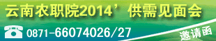 rI(y)I(y)gWԺ2014îI(y)ҊǢՄ