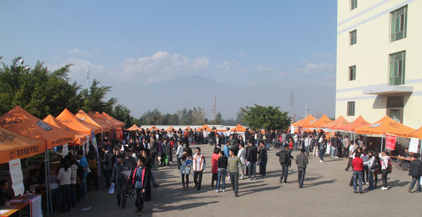 西昌學院成功舉行2012屆畢業(yè)生冬季校園雙選會