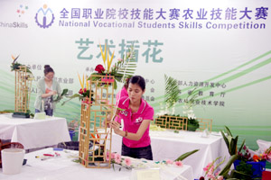 全國農(nóng)業(yè)技能大賽比賽現(xiàn)場