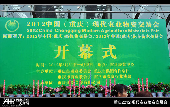 2012Ї(gu)(ؑc)F(xin)r(nng)I(y)Yו(hu)_(ki)Ļʽ