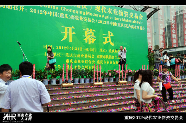 2012Ї(gu)(ؑc)F(xin)r(nng)I(y)Yו(hu)_(ki)Ļʽ