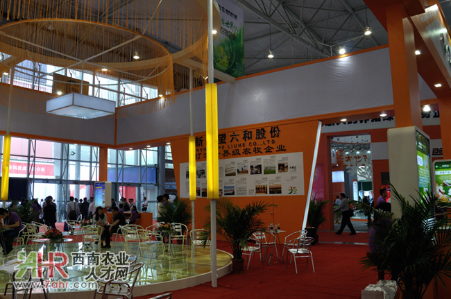 2013中國(guó)飼料工業(yè)展覽會(huì)非西南地區(qū)企業(yè)展位特寫圖集