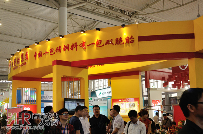 2013Ї(gu)ϹI(y)չ[(hu)չλ،:p̥F(tun)