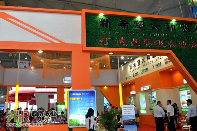 2013ЇϹI(y)չ[չλ،:ϣ͹ɷ