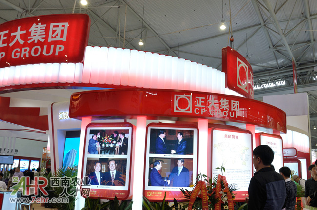 2013Ї(gu)ϹI(y)չ[(hu)չλ،:󼯈F(tun)