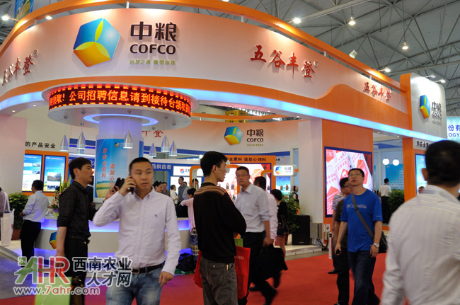 2013Ї(gu)ϹI(y)չ[(hu)չλ،(xi):мZF(tun)