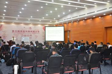 第三屆李曼中國(guó)養(yǎng)豬大會(huì)在西安召開