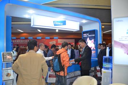 第三屆李曼中國養(yǎng)豬大會(huì)在西安召開