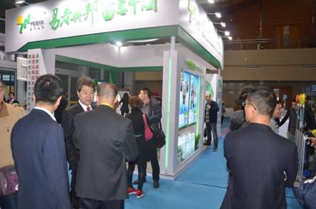 第三屆李曼中國養(yǎng)豬大會(huì)