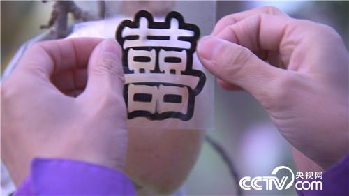 山西省萬榮縣喜蘋果