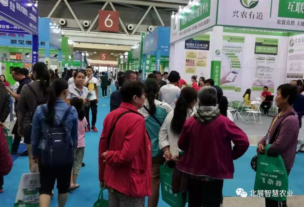 展會(huì)現(xiàn)場