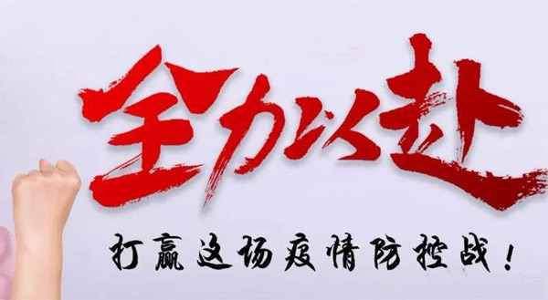 成都出臺(tái)二十條政策措緩有效應(yīng)對(duì)疫情穩(wěn)定經(jīng)濟(jì)運(yùn)行