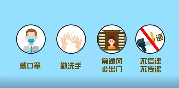 成都有效應(yīng)對(duì)疫情穩(wěn)定經(jīng)濟(jì)運(yùn)行20條政策措施