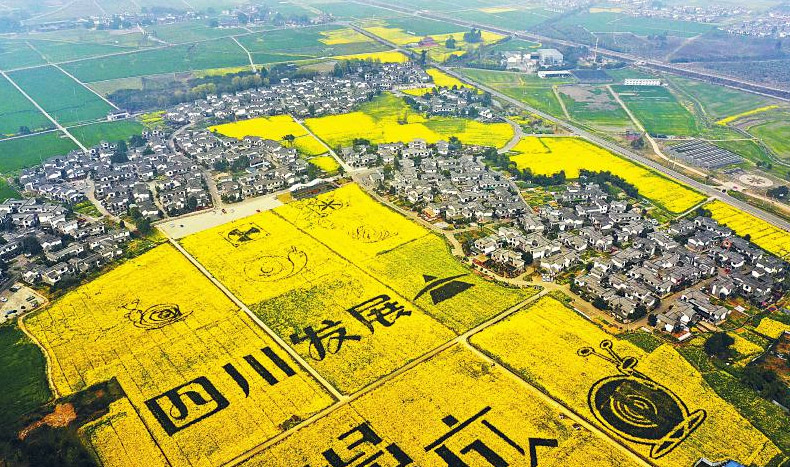 四川2022年一號(hào)文件