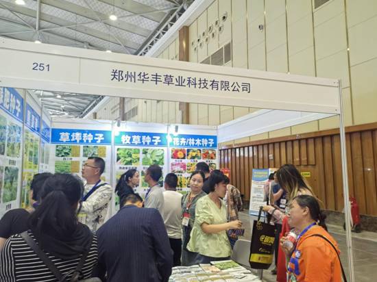 2023(ɶr(nng)YNI(y)O(sh)ʩr(nng)I(y)չ[