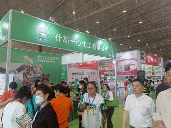 2023(ɶr(nng)YNI(y)O(sh)ʩr(nng)I(y)չ[(hu)